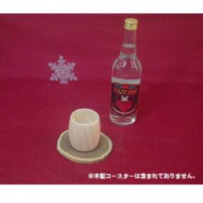 檜の香りにつつまれながら飲めるぐい吞み(カップ) 「香彩(カアヤ)」