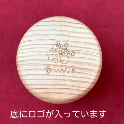 檜の香りにつつまれながら飲めるぐい吞み(カップ)　「香彩(カアヤ)」