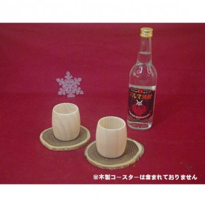 檜の香りにつつまれながら飲めるぐい吞み(カップ)　「香彩(カアヤ)」ペアセット