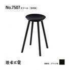 【浜本工芸】オーク無垢　7507スツール　カウンター用
