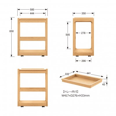 【浜本工芸】オーク無垢　No.4904ワゴン　トレー付き