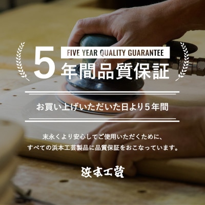 【浜本工芸】オーク無垢　No.4904ワゴン　トレー付き