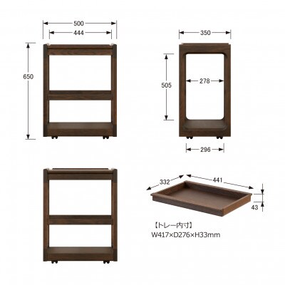 【浜本工芸】オーク無垢　No.4908ワゴン　トレー付き