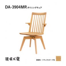 浜本工芸 1人掛け回転ソファ 本革15色から選べる A-1800R[123 浜本工芸 1人掛け回転ソファ 本革15色から選べる A-1800R[123
