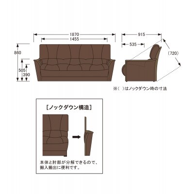 【浜本工芸】木肘ソファ3P　ナラ無垢　ロングセラー　S-1808