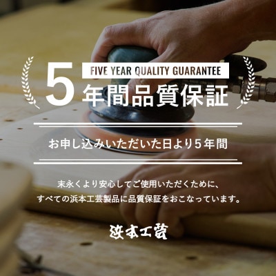 【浜本工芸】オーク無垢　7558スツール[SH44]　ダイニングテーブル用