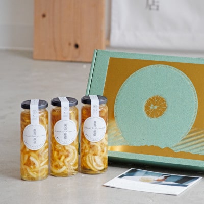 【広島・宮島口】廣島クラフトレモネード3本ギフトセット 1本で5杯分