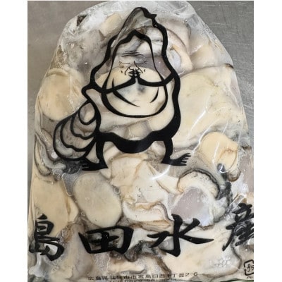 島田水産 広島県産生かき むき身牡蠣(加熱用) 700g×1パック
