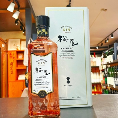 桜尾 ジン リミテッド 700ml×1本