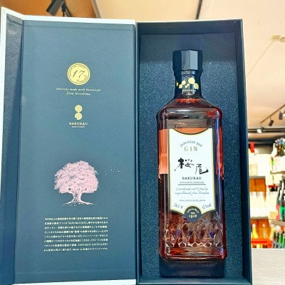 桜尾 ジン リミテッド 700ml×1本
