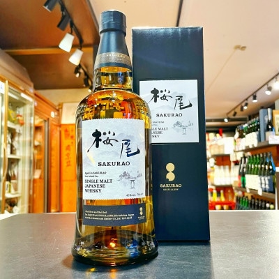 桜尾 シングルモルトジャパニーズウイスキー 700ml