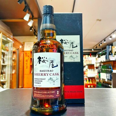 桜尾 シングルモルト ジャパニーズウイスキー シェリーカスク 700ml
