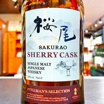 桜尾 シングルモルト ジャパニーズウイスキー シェリーカスク 700ml