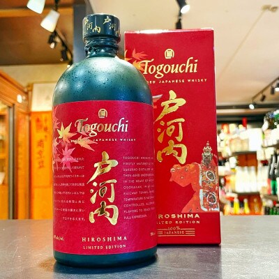 戸河内ウイスキー HIROSHIMA リミテッドエディション 700ml