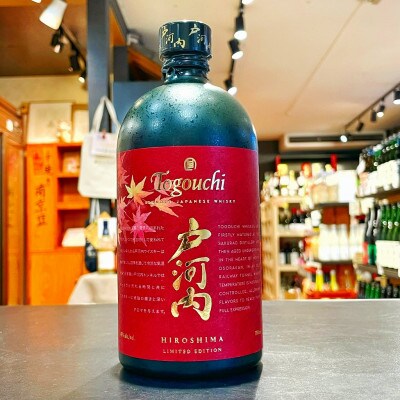 戸河内ウイスキー HIROSHIMA リミテッドエディション 700ml