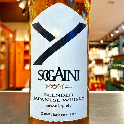 ブレンデッドジャパニーズウイスキー SOGAINI 700ml