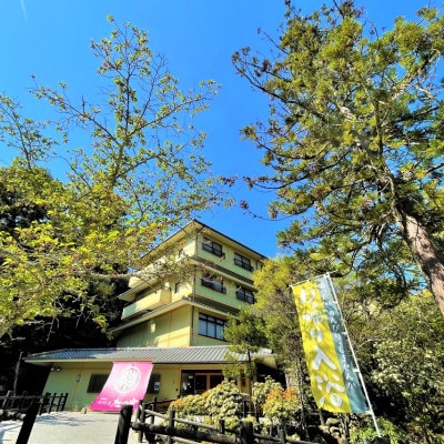 国民宿舎みやじま杜の宿 (1泊2食付)ペア宿泊利用券