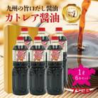 カトレア醤油1L6本セット