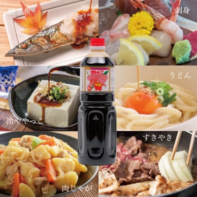 カトレア醤油・カトレアホワイト醤油 1L2本セット