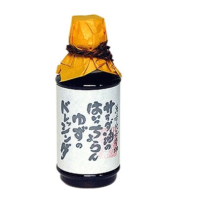 【湯布院長寿畑】サラダ油のはいっちょらんドレッシングセット　YC-30A