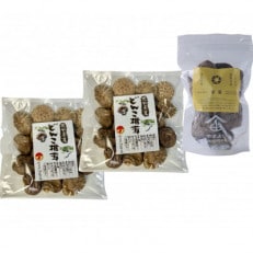 大分県産乾しいたけ(どんこ)100g&times;2、大分県産香葉50g