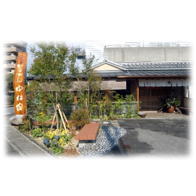 かるかん饅頭(10個入)、棹物(大)白雪