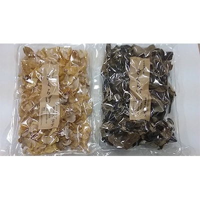大分県産白きくらげ120gと大分県産黒きくらげ100gの食べ比べセット(乾燥・純国産)