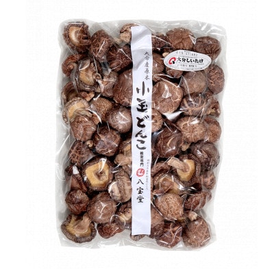 大分県産小玉どんこ椎茸330g 原木栽培 干し椎茸