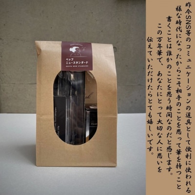 別府の素敵な景色を楽しむインク&万年筆セット　BEPPUベイブルー