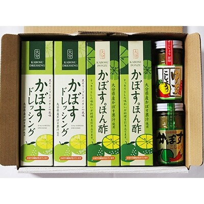 大分の味　調味料6点セット　【化粧箱入り】