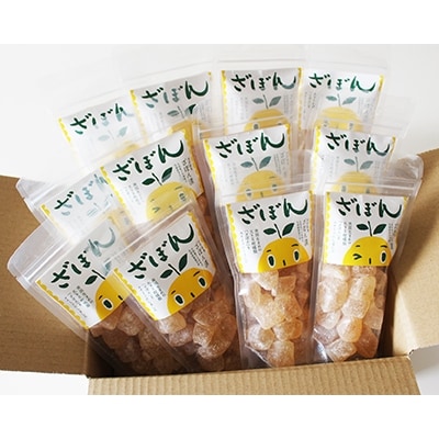 別府銘菓　ざぼん漬　12個セット　【化粧箱入り】