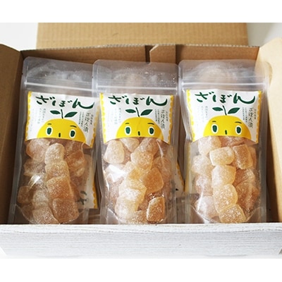 別府銘菓　ざぼん漬　6個セット　【化粧箱入り】