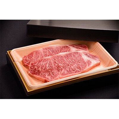 おおいた和牛サーロインステーキ【200g×2枚】