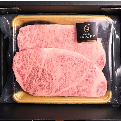おおいた和牛サーロインステーキ【200g×2枚】