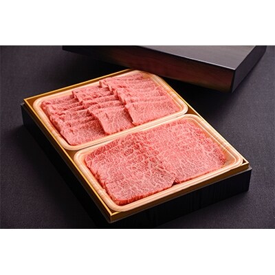 おおいた和牛食べ比べセット(上カルビ&上ロース)【合計600g】