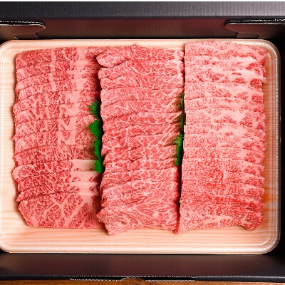 おおいた和牛3種盛り(カルビ・ロース・赤身)【合計750g】