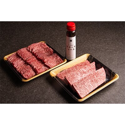 おおいた和牛赤身セット【焼き肉用・ステーキ用合計950g】