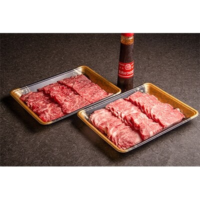おおいた和牛カルビ焼き肉セット【1kg】つけダレ付