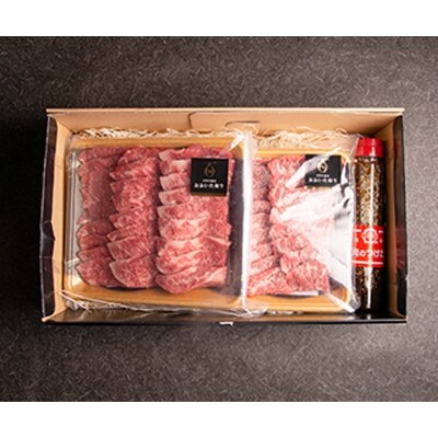 おおいた和牛カルビ焼き肉セット【1kg】つけダレ付