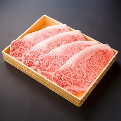 豊後牛サーロインステーキ(180g×4)