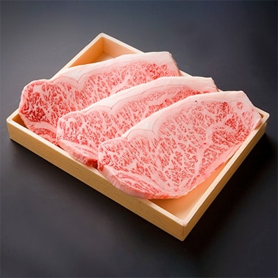 豊後牛サーロインステーキ(180g×3)