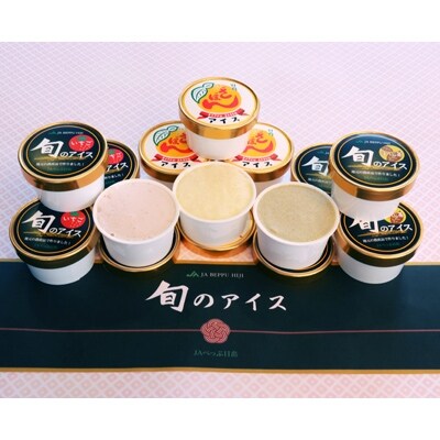 地元特産品アイス3種　12個セット