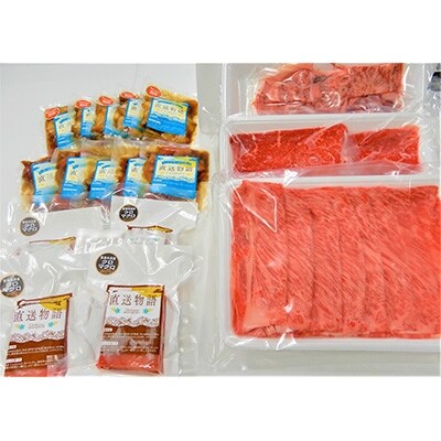本マグロ中トロ400g、りゅうきゅう(漬け)マグロ・鯛各5人前、豊後牛食くらべセット3品