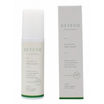 【KEYEVO　アウトバストリートメント　100g】(洗い流さないタイプ)
