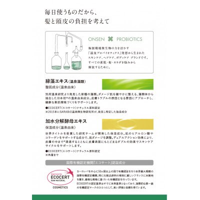 【KEYEVO　アウトバストリートメント　100g】(洗い流さないタイプ)