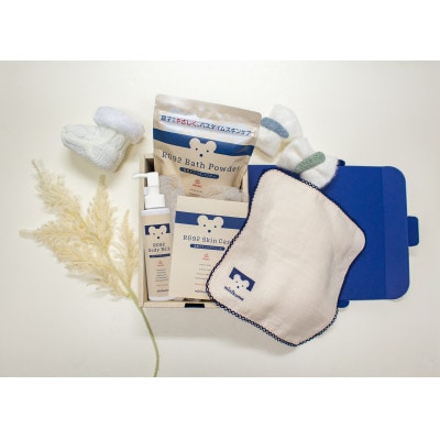 【温泉ケアギフト】赤ちゃんとパパ・ママのためのminikuma　タオルギフトセット