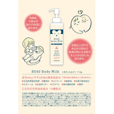 【温泉ケアギフト】赤ちゃんとパパ・ママのためのminikuma　タオルギフトセット