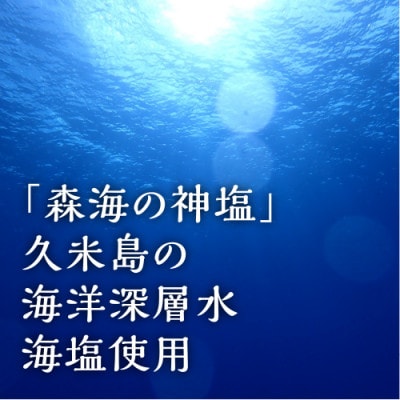 殿様こだわりの調味料 (純天然 滋養だし×日本山人参 燻製醤油×森海の神塩)