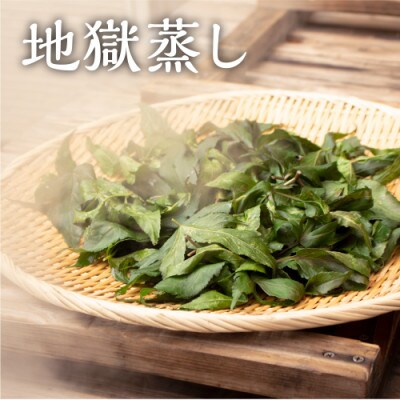 神の山参茶