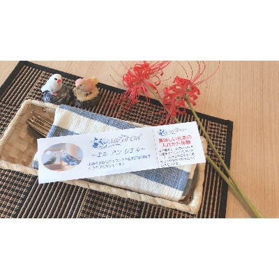 美味しい紅茶の入れ方体験チケット